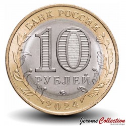 RUSSIE - PIECE de 10 Roubles - Série Villes historiques de Russie: Toropets - 2024