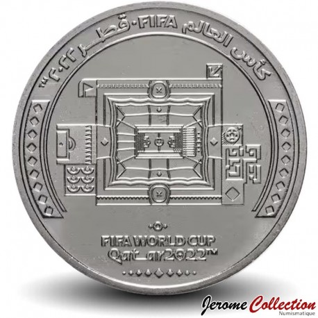 QATAR - PIECE de 1 Riyal - Coupe du Monde de Football - Stade Al Bayt - 2022 – Km97 – JeromeCollection