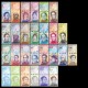 VENEZUELA - SET / LOT de 27 Billets Différents - Nombreux Animaux - 2007 / 2021 – P88 à P114 – JeromeCollection