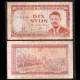 GUINEE - Billet de 10 Francs - Patrice Lumumba - 1980 – P23 – JeromeCollection