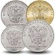 RUSSIE - SET / LOT de 4 PIECES de 1 2 5 10 Roubles - 2022 – Y1673 Y1676 Y1706 Y1722 – JeromeCollection