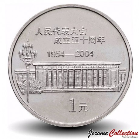 CHINE - PIECE de 1 YUAN - 50 ans de l'assemblée nationale populaire - 2004 – Km1523 – JeromeCollection