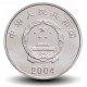 CHINE - PIECE de 1 YUAN - 50 ans de l'assemblée nationale populaire - 2004 – Km1523 – JeromeCollection