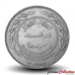 JORDANIE - Pièce de 100 Fils - Roi Hussein - ١٩٧٨ - 1978 – Km40 – JeromeCollection