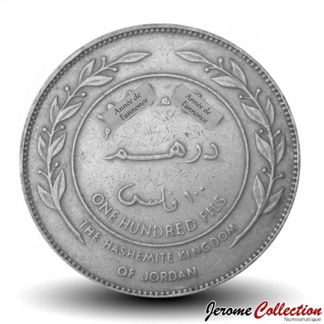 JORDANIE - Pièce de 100 Fils - Roi Hussein - ١٩٧٨ - 1978 – Km40 – JeromeCollection
