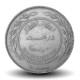 JORDANIE - Pièce de 100 Fils - Roi Hussein - ١٩٨٤ - 1984 – Km40 – JeromeCollection