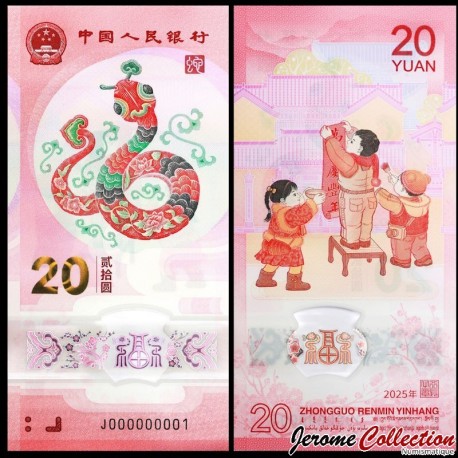 CHINE - Billet de 20 Yuan - Année du Serpent - 2025 – P921 – JeromeCollection