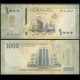 SOUDAN - Billet de 1000 Livres Soudanaise - 06-2024 – P87 – JeromeCollection
