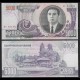 COREE DU NORD - Billet de 5000 Won - Kim Il Sung - 6ch - 2006 – P46c1 – JeromeCollection