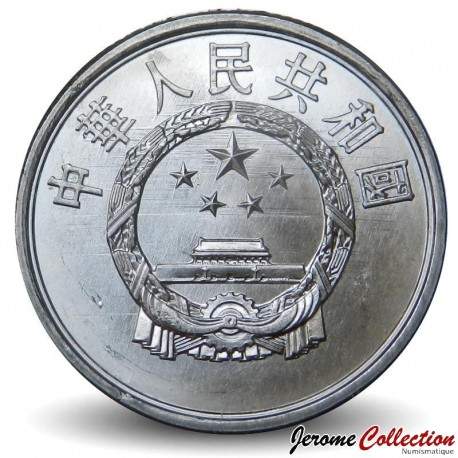 CHINE - PIECE de 5 FEN - Tian'anmen - 1988 – Km3 – JeromeCollection