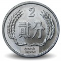 CHINE - PIECE de 2 FEN - Tian'anmen - 1982 – Km2 – JeromeCollection