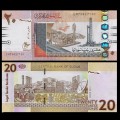 SOUDAN - Billet de 20 Livres Soudanaise (date 2 mm de haut) - 2017