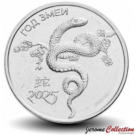 TRANSNISTRIE - PIECE de 1 Rouble - Année du Serpent (2025) - 2024 – Km560 – JeromeCollection