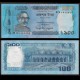 BANGLADESH - Billet de 100 Taka - Star Mosquée - 2023 – P57k – JeromeCollection