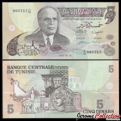 TUNISIE - Billet de 5 Dinars - Habib Bourguiba - Art architectural et archéologique - 15-10-1973 – P71 –