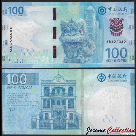 MACAO - Banque de Chine - Billet de 100 Patacas - Tung Sin Tong Historical Archive Exhibition Hall - 18.05.2020 – P132