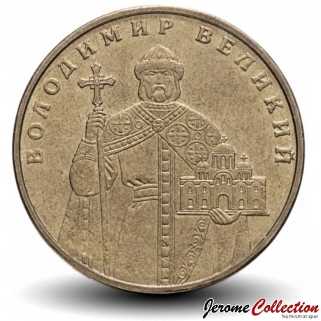 UKRAINE - PIECE de 1 Hryvnia - Vladimir Ier le Grand - 2005 – Km209 – JeromeCollection