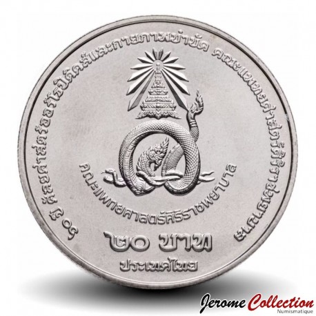 THAILANDE - PIECE de 20 Baht - Siriraj Orthopaedics - 2025 – N449288 – JeromeCollection