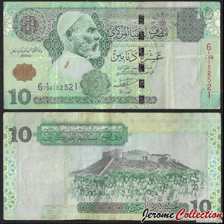 LIBYE - Billet de 10 Dinars - Omar el Moukhtar (Signature Muneisi Abdel-Hamid) - 2004 – P70a – JeromeCollection