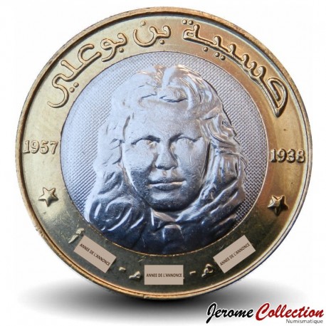 ALGÉRIE - PIECE de 50 Dinars - Hassiba Ben Bouali - 2023 – Km144 – JeromeCollection