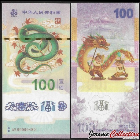 CHINE - Billet de 100 Yuan - Année du Serpent - 2025 – FC201 – JeromeCollection