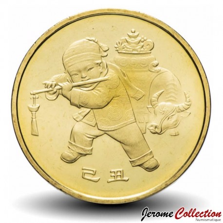 CHINE - PIECE de 1 YUAN - Année du bœuf - 2009 – Km1790 – JeromeCollection