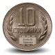 BULGARIE - PIECE de 10 Stotinki - 2ième Armoiries - 1974 – Km87 – JeromeCollection