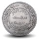 JORDANIE - Pièce de 100 Fils - Roi Hussein - ١٩٧٧ - 1977 – Km19 – JeromeCollection