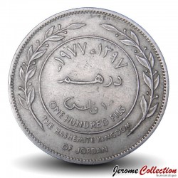 JORDANIE - Pièce de 100 Fils - Roi Hussein - ١٩٧٧ - 1977 – Km19 – JeromeCollection