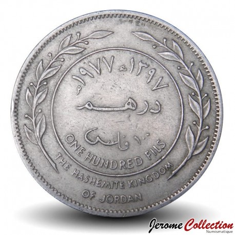 JORDANIE - Pièce de 100 Fils - Roi Hussein - ١٩٧٧ - 1977 – Km19 – JeromeCollection