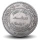 JORDANIE - Pièce de 100 Fils - Roi Hussein - ١٩٧٥ - 1975 – Km19 – JeromeCollection