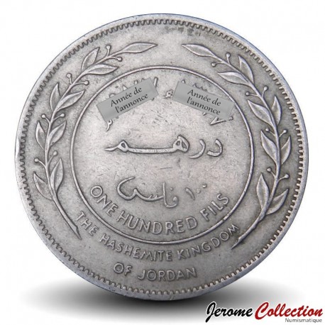JORDANIE - Pièce de 100 Fils - Roi Hussein - ١٩٧٥ - 1975 – Km19 – JeromeCollection