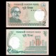BANGLADESH - Lot de 10 Billets de 2 Taka - 2013 – P52c – JeromeCollection