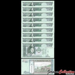 MONGOLIE- Lot de 10 Billets de 10 Tögrög - Sukhe Bataar / Chevaux - 2011 – P62 – JeromeCollection