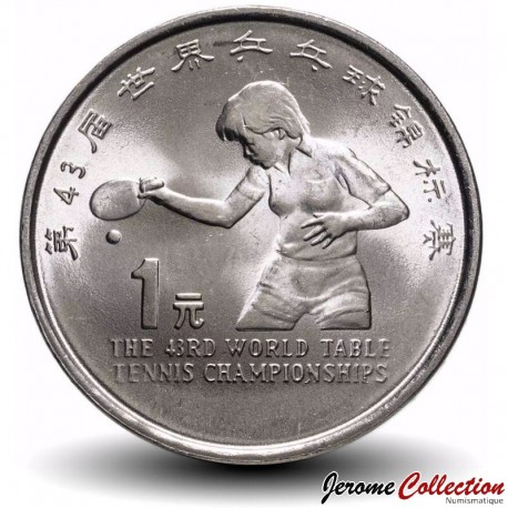 CHINE - PIECE de 1 YUAN - Tennis de table - 1995