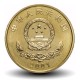 CHINE - PIECE de 5 YUAN - 50° anniversaire de l'occupation du Tibet - 2001 – Km1363 – JeromeCollection