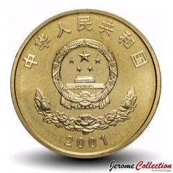 CHINE - PIECE de 5 YUAN - 50° anniversaire de l'occupation du Tibet - 2001