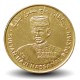 BRUNEI - PIECE de 1 Sen - Jubilé d'or - 50e anniversaire de l'accession au trône - 2020 – Km95 – JeromeCollection