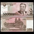 COREE DU NORD - Billet de 5000 Won - Kim Il-sung - 100e anniversaire de la naissance de Kim Il Sung [Sans UV] - 2012 –
