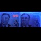 COREE DU NORD - Billet de 5000 Won - Kim Il-sung - 100e anniversaire de la naissance de Kim Il Sung [Sans UV] - 2012 –