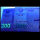 COREE DU NORD - Billet de 200 Won - Statue Cheval - 100e anniversaire de la naissance de Kim Il Sung [Sans UV] - 2012 –