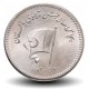 PAKISTAN - PIECE de 50 Roupies - Anniversaire de l'Indépendance - 1997 – Km60 – JeromeCollection