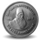 PAKISTAN - PIECE de 50 Roupies - Sir Syed Ahmad Khan - 2017 – Km80 – JeromeCollection