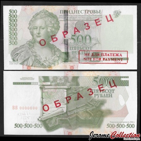 TRANSNISTRIE - Billet TEST / ESSAI de 500 Roubles - Catherine II de Russie - 2004 / 2012 – P41cs – JeromeCollection