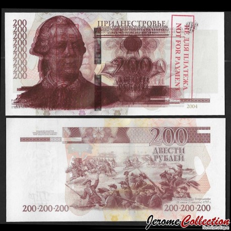 TRANSNISTRIE - Billet TEST / ESSAI de 200 Roubles - Piotr Alexandrovitch Roumiantsev - 2004 – P40bs – JeromeCollection
