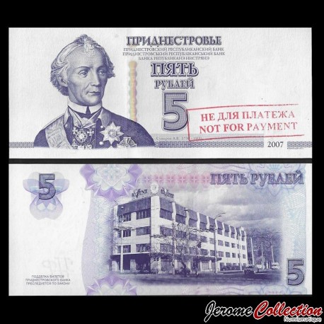TRANSNISTRIE - Billet TEST / ESSAI de 5 Roubles - Alexandre Vassiliévitch Souvorov - 2007 / 2012 – P43bs –