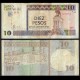 CUBA - Billet de 10 Pesos Convertibles - Statue de Máximo Gómez - 2008 – Pfx49c – JeromeCollection