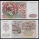 Russie - Billet de 500 Roubles - Lénine - Bâtiment du Présidium du Kremlin - 1992 – P249 – JeromeCollection