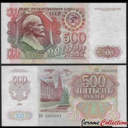 Russie - Billet de 500 Roubles - Lénine - Bâtiment du Présidium du Kremlin - 1992 – P249 – JeromeCollection