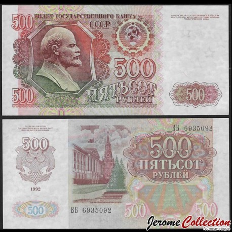 Russie - Billet de 500 Roubles - Lénine - Bâtiment du Présidium du Kremlin - 1992 – P249 – JeromeCollection